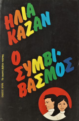 Μη διαθέσιμο εξώφυλλο