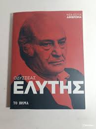 Μη διαθέσιμο εξώφυλλο