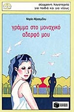Μη διαθέσιμο εξώφυλλο