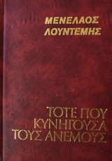Μη διαθέσιμο εξώφυλλο