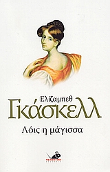Μη διαθέσιμο εξώφυλλο