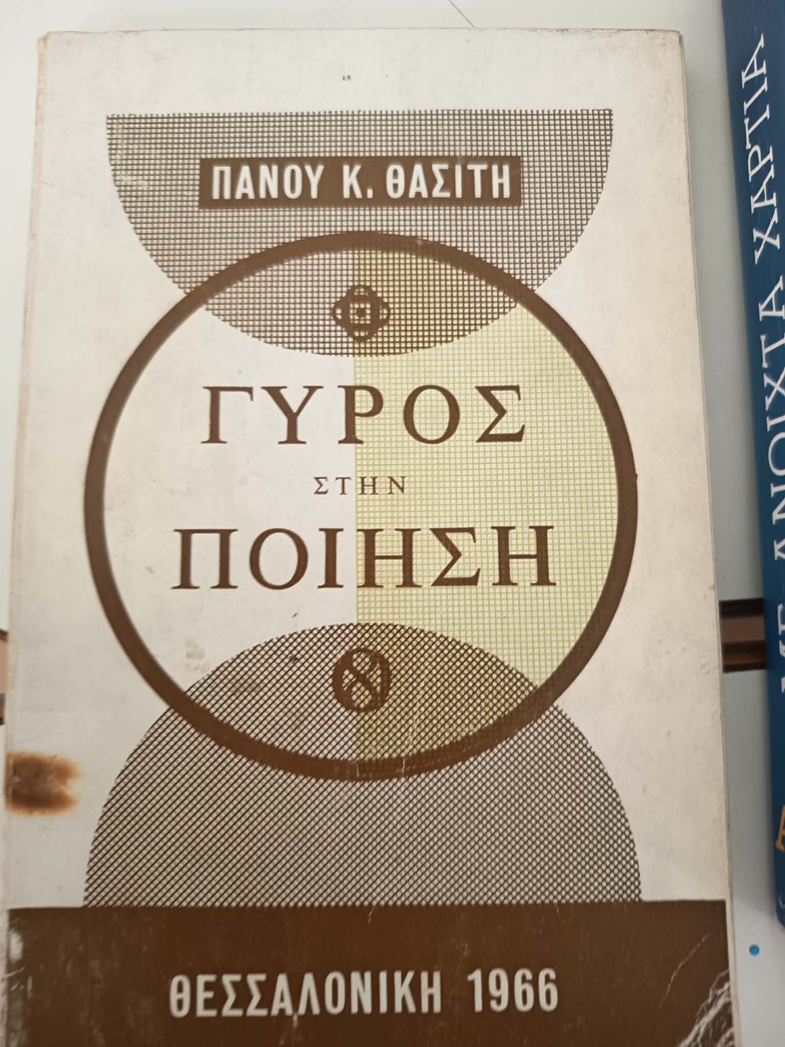 Μη διαθέσιμο εξώφυλλο