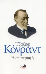 Μη διαθέσιμο εξώφυλλο