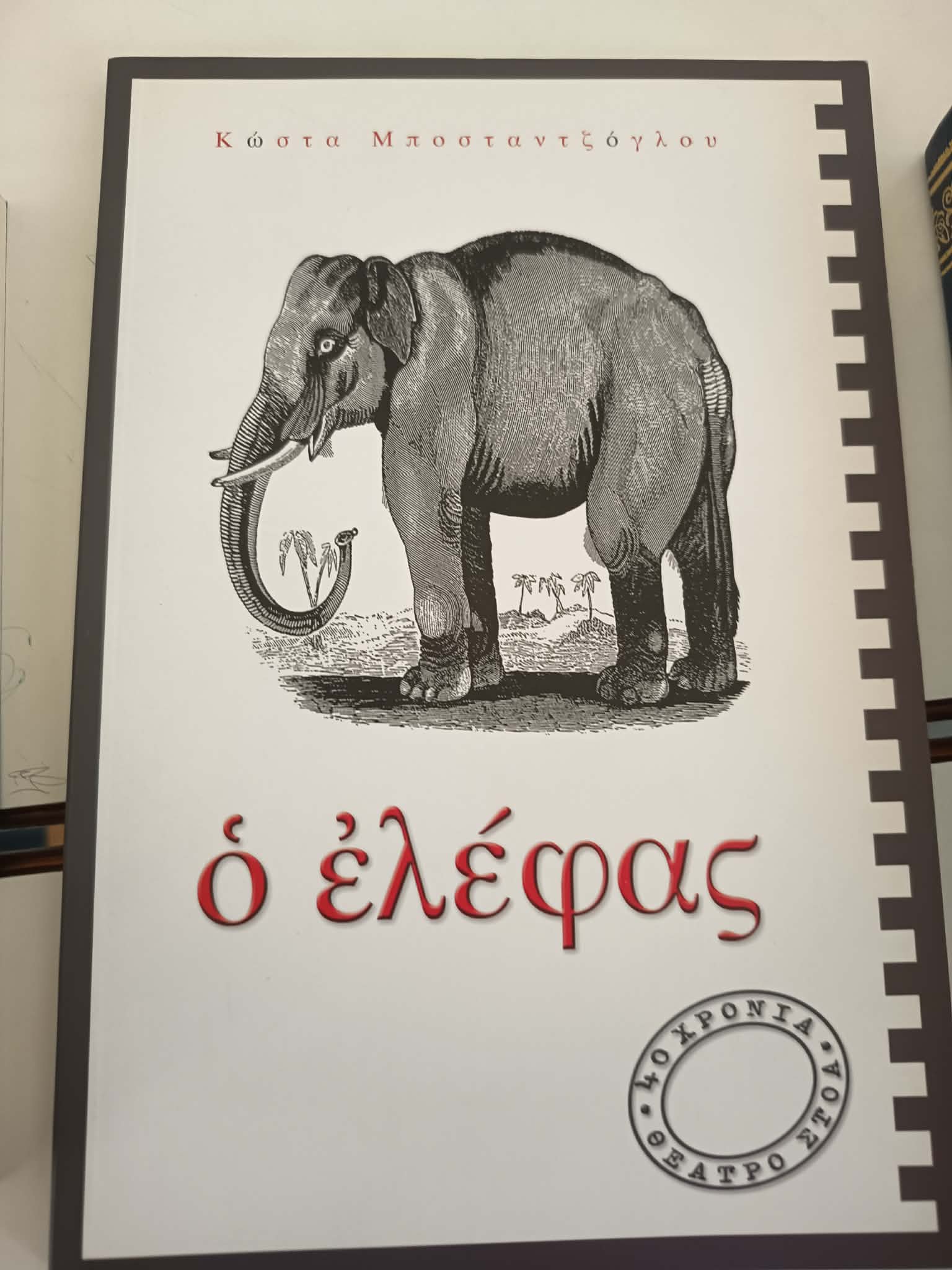 Μη διαθέσιμο εξώφυλλο