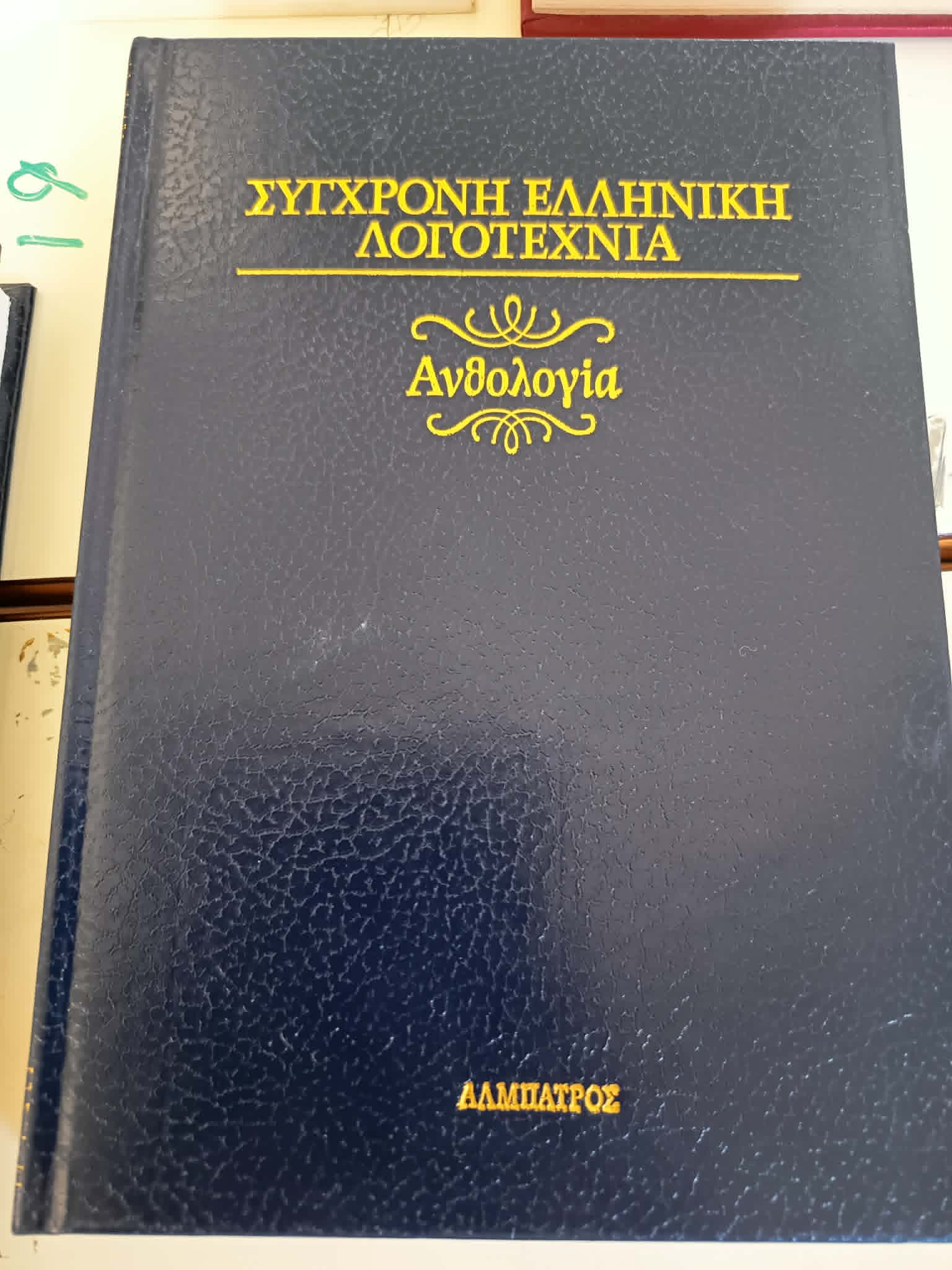 Μη διαθέσιμο εξώφυλλο