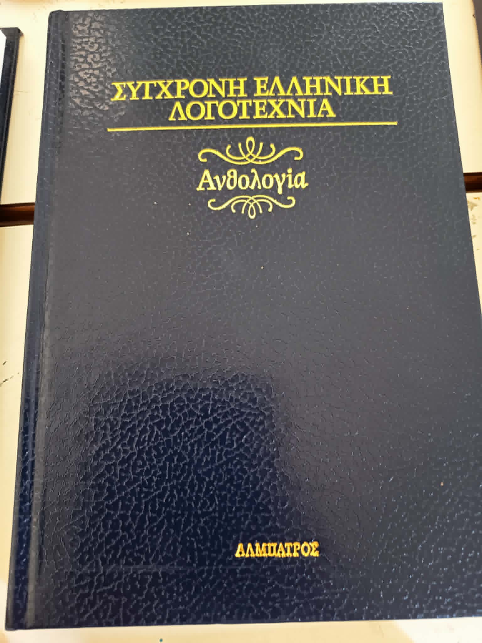 Μη διαθέσιμο εξώφυλλο
