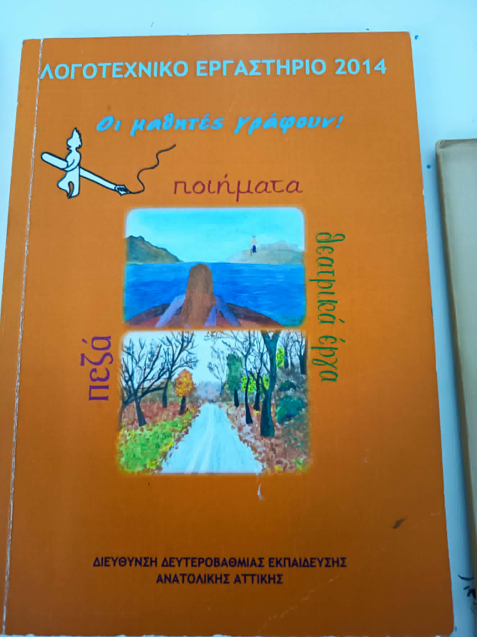 Μη διαθέσιμο εξώφυλλο