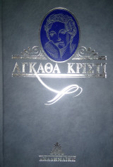 Μη διαθέσιμο εξώφυλλο
