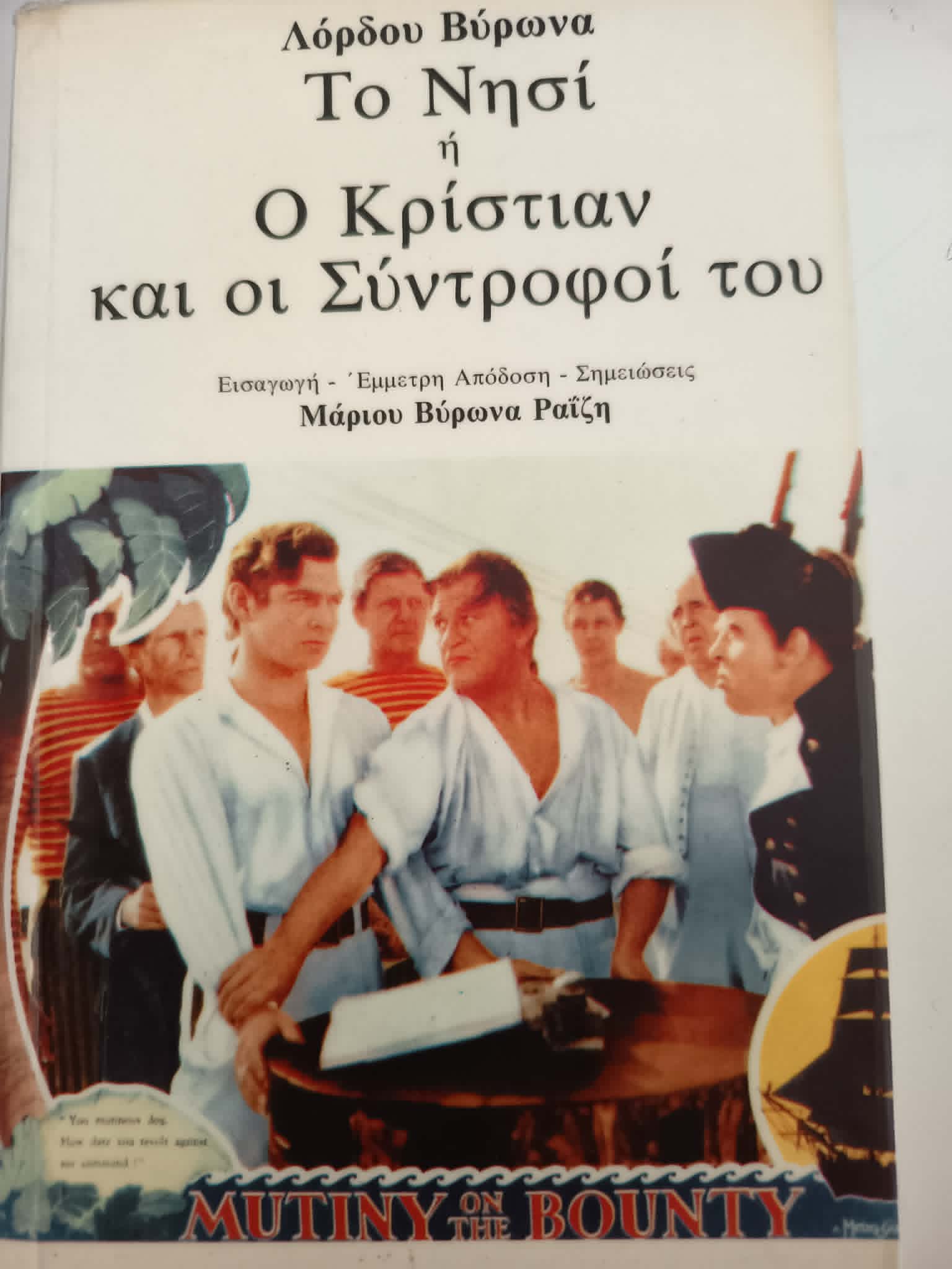 Μη διαθέσιμο εξώφυλλο