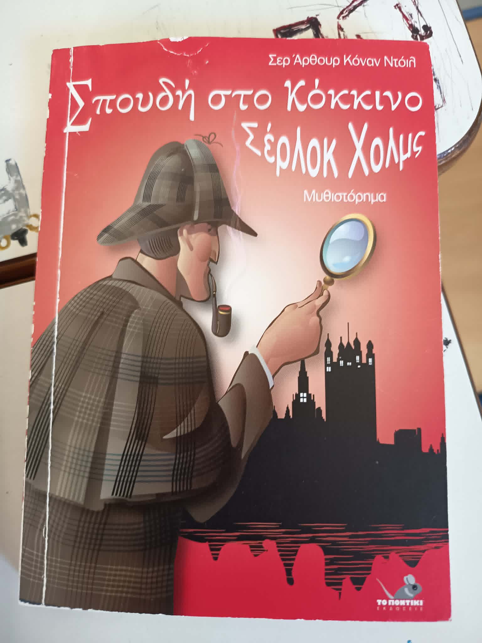 Μη διαθέσιμο εξώφυλλο
