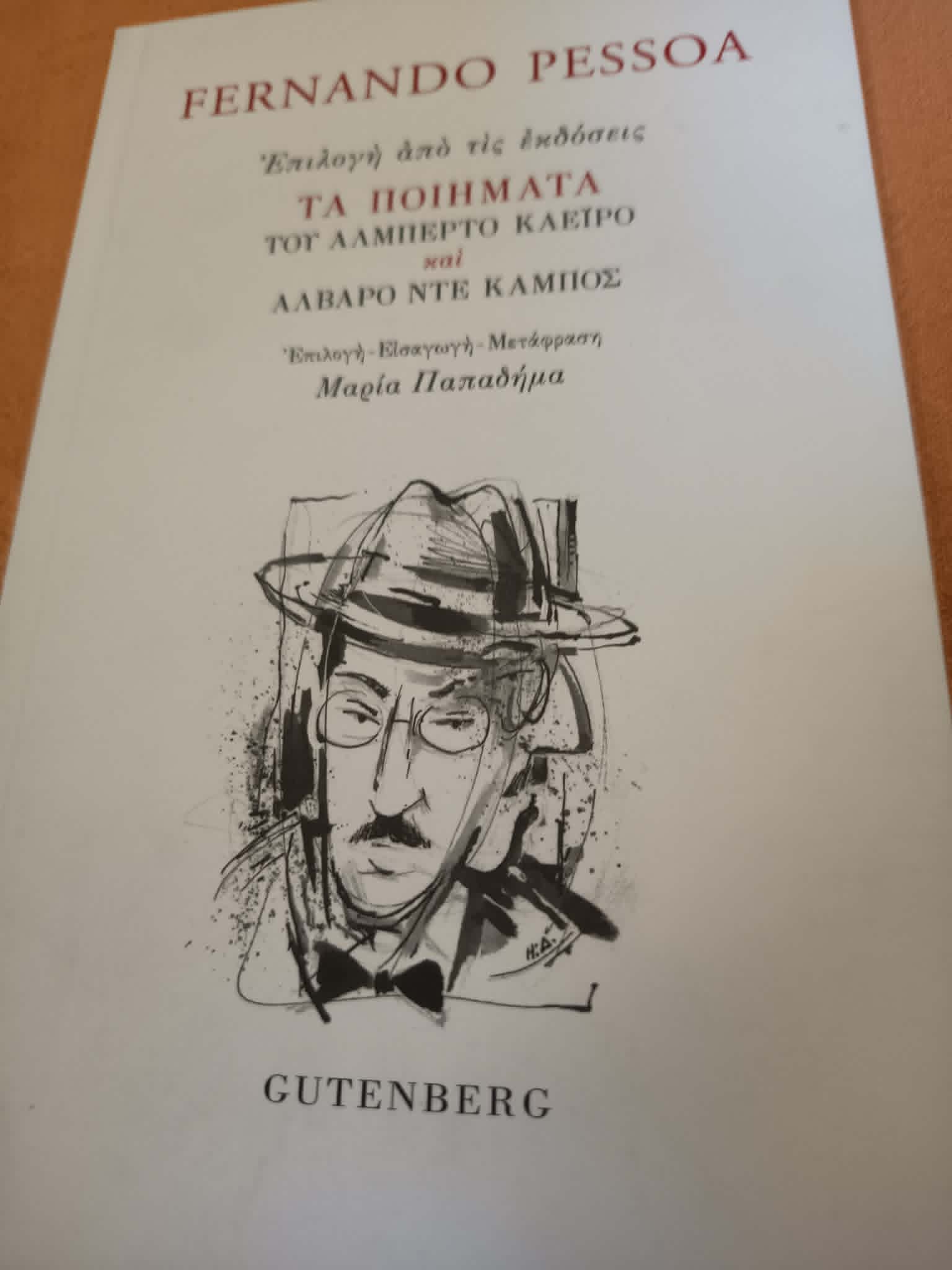 Μη διαθέσιμο εξώφυλλο