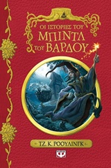 Μη διαθέσιμο εξώφυλλο